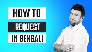 How To Request Politely in Bengali? - Learn Bengali Speaking