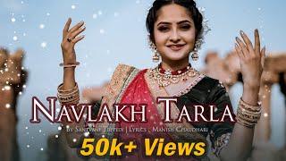 Santvani Trivedi : Navlakh Tarla Official Video | New Gujarati Song | Navratri Special 2020