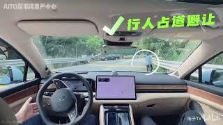 AITO M5 | How does Huawei ADS2.0 autonomous driving perform on mountain roads