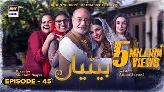 Betiyaan Episode 45 - 22nd November 2022 (English Subtitles) - ARY Digital Drama