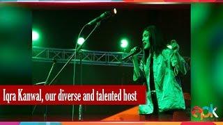 Iqra Kanwal, Our Diverse & Talented Host Now On Stage Singing & Dancing | Sistrology | Epk News