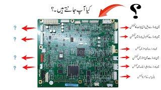 Xerox Main Power Supply Board Detail Video | Xerox Electronics Board Detail Video WC (57xx to 57xx)