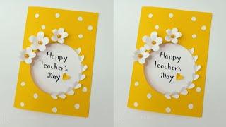 DIY Teachers Day Card | Teachers Day Card Making | Happy Teachers Day Greeting Card Handmade