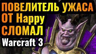 Happy СОШЁЛ С УМА и придумал новую стратегию в Warcraft 3 Reforged: Альянсу стало больнее