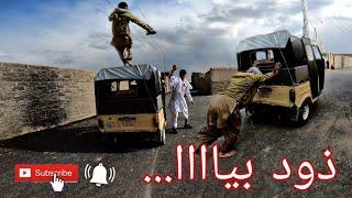 Rickshaw Wala Chalak ( New hazaragi drama ) #Quetta #hazaragi #drama