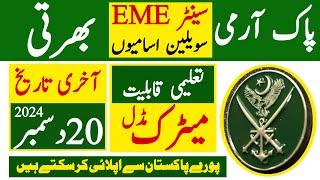 Pakistan Army Civilian Jobs 2024 | Pak Army New Jobs | Technical Job Info 1.0