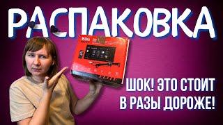 ЭТО ЛУЧШАЯ РАСПАКОВКА! 19 КОРОБОК ПО $2 НАШЛИ СОКРОВИЩЕ?