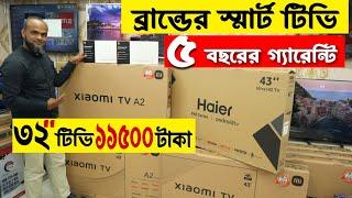 4K Smart TvHaier Smart Led Tv Price In Bangladesh 2023Xaiomi Smart Led Tv Price In Bangladesh 2023