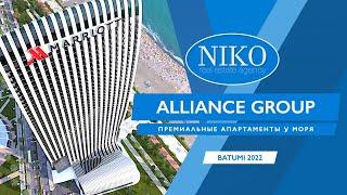 Премиальные апартаменты у моря от застройщика ALLIANCE GROUP | Недвижимость для инвестиций Батуми