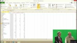 Занятие 8. Вычисления и обработка данных в электронных таблицах Microsoft Excel 2010