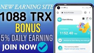 New Earning Website 2021 | TRX.lc Review | Earn Money Online | Hunzii Tech