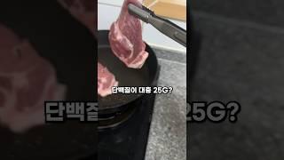 우리가 닭가슴살을 고집하는 이유..ㅜ