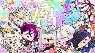 BL Discussion With Other Cultured Nijisanji EN Members 【NIJISANJI EN | Fulgur Ovid】