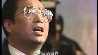 1988年央视春节联欢晚会 男声独唱《中国龙》 李双江| CCTV春晚