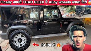 Thar Roxx में लगवा दिये इतने बड़े Alloy Wheels Tyres  Thar Roxx 4x4 Wheels Upgrade || Thar Roxx ||