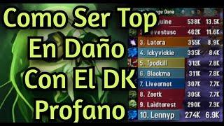 Seras Top DPS Despues De Ver Esta Guia DK Profano WoW Classic WOTLK