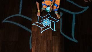 குட்டி கோலம்daily rangoli kolam designs#trending#viralvideo#shorts#shortsfeed#youtubeshorts#ytshorts