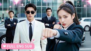 【ENG SUB】Girl works as a bodyguard for a CEO, unexpectedly he is her flash-married husband!CDrama