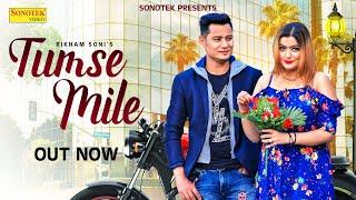 Tumse Mile | Biraj Jaimyal, Maahie Sharma | Rikham Soni | New Punjabi Songs 2023 | Sonotek Punjabi