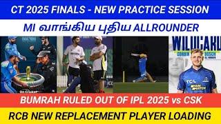 CT 2025 Finals: New Practice Begin!  | MI's New All-Rounder | Bumrah Out? | RCB Replacement Player
