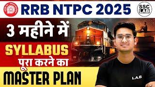 RRB NTPC 2025 | How to Complete RRB NTPC Syllabus 2025 in 3 Months | RRB NTPC Preparation Strategy