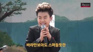 나눔주고 기쁨주는 아이엠스타코리아 개국기념 축하공연(4부)