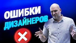 ВЕБИНАР ДЛЯ ДИЗАЙНЕРОВ. Перепланировка 2021. Ремонт по дизайн проекту.