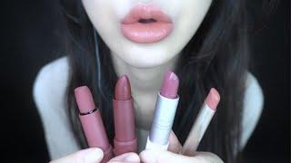 ASMR 고체 립스틱 바르는 입 소리 Showing off solid lipstick