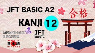 JFT BASIC A2 KANJI