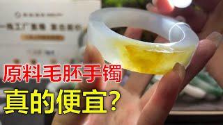 翡翠 翡翠直播：缅甸天然翡翠 玉手鐲私人定製，从原石毛胚到成品~美爆價格翻倍！（11.30）緬甸翡翠 玉直播 jade。