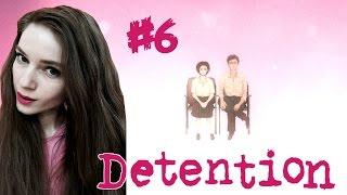 В КАМОРКЕ ЗА АКТОВЫМ ЗАЛОМ — DETENTION прохождение #6