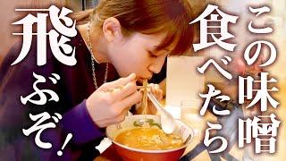 1人ラーメン