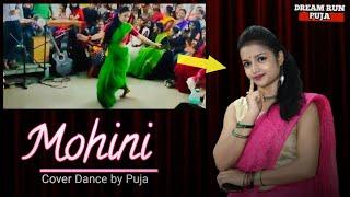 Mohini || Monika Verma & Toshant || College viral Dance Full video || Chhattisgarhi Romantic Song ||