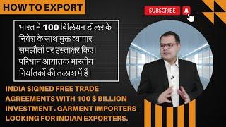 EUROPE INDIA FREE TRADE . GARMENT EXPORTS FROM INDIA.GLOBAL BUSINESS EXPERTS #indiaexports #trade