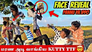  kutty ttf prank  attack me ️#rajmindvoice #entertainment #comedy #trending #freefire