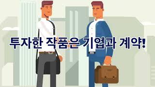 엠지아트 모션그래픽 광고 영상 제작