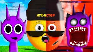 НОВЫЙ ВИРУС СПРУНКИ В КОМПЬЮТЕРЕ! (Incredibox Sprunki)