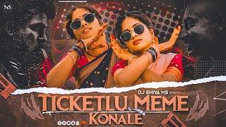 TICKETLU MAME KONALE FOLK  DJ SONG  MIX |REMIX BY DJ SHIVA MS