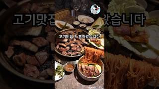 제주흑돼지 맛집 5곳 모음집