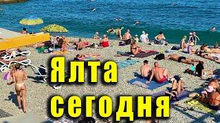 Сначала смотрим НЕтуристическую Ялту, а потом идём к морю на Массандровский пляж. Крым сегодня.