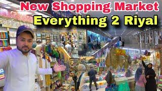 Everything 2 Riyal Market || Best Shopping ️ Point | in Madina Saudi Arabia 