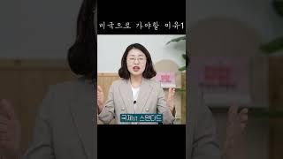 미국은 3일 쉰다는데? #근로자의날