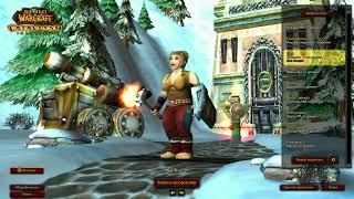 Cataclysm Classic World of Warcraft играю за шамана хила дворфа 17-27 лвл альянс RU ПВЕ СЕРВЕР