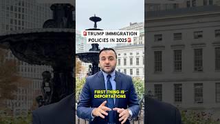 Trump Immigration policies will get harder for court hearings, deportation, longer wait times!