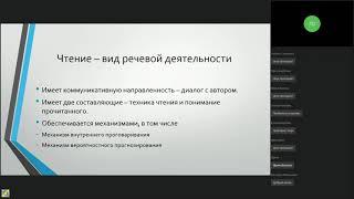 У ребенка дислексия: какие требования к чтению можно предъявлять