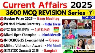 Current Affairs 2025 Top 100 | Last 5 Month Current Affairs 2025 | 3600 Current Affairs Part - 7 |