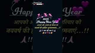 Arun Sharma Masyal 