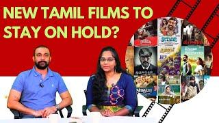 DT Next Entertainment: New tamil films to stay on hold? @DTNextNews