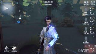 #1629 Wu Chang | Pro Player | Lakeside Village | Identity V