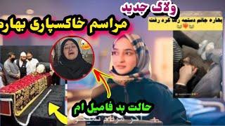 ولاگ جدید بهاره کیست و گر-یه نکین و صدف فرهمند بخاطر مر/گ بهاره جان/Ef Vlogs